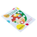 Мои первые развивающие наклейки «Капельки». Выпуск 4  - фото 6