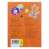 Поощрительные наклейки. 120 наклеек  - фото 3