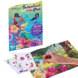 Игра сказка "Волшебный мир Фей" , Феи, 21х29 см 