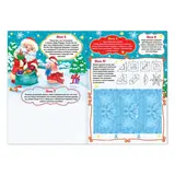 Адвент-календарь с плакатом «Скоро-скоро Новый год», формат А4, 16 стр.  - фото 3