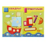 Обучающие наклейки «Формы»  - фото 3