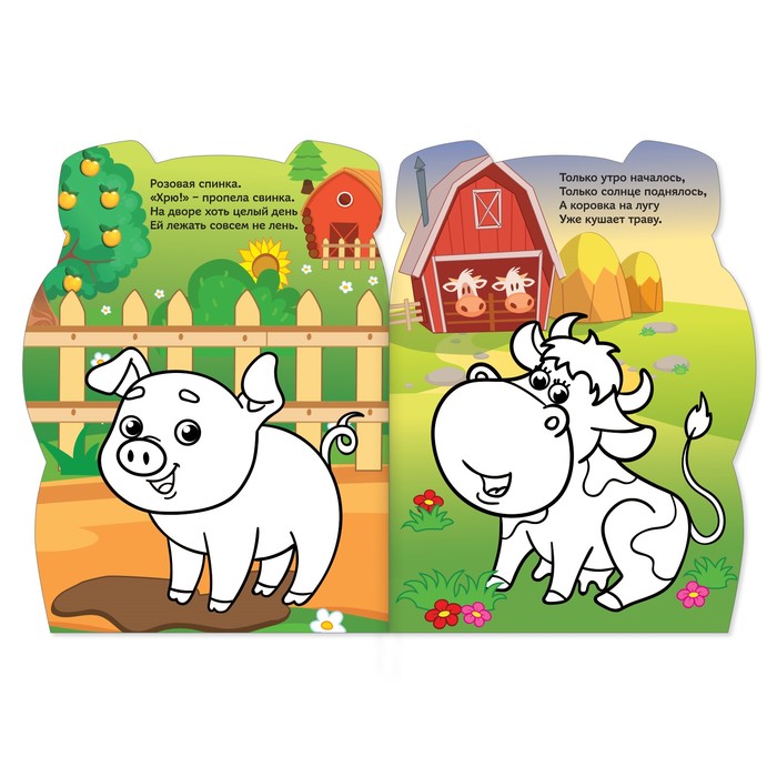 Раскраски с наклейками набор «Котёнок и свинка», 2 шт. по 12 стр. 