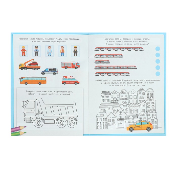 Книжка с наклейками «Полезные машины» 