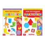 Многоразовые наклейки набор «Изучаем формы и цвета», А4, 2 шт.  - фото 2