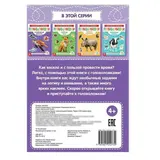 Наклейки «Головоломки. Подводные жители», 12 стр.  - фото 3