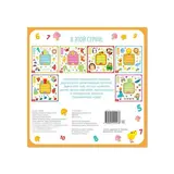 Наклейки «Цифры и счет», 12 стр.  - фото 3