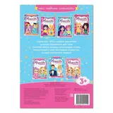 Наклейки «Наряди пони», 12 стр.  - фото 5