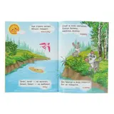 Загадки с наклейками. Без окон, без дверей полна горница людей, 16стр  - фото 3