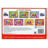 Книжка «100 наклеек. Транспорт», 12 стр.  - фото 4