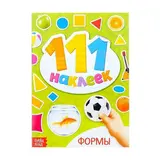100 наклеек «Формы», 12 стр.  - фото 3