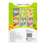 100 наклеек «Формы», 12 стр.  - фото 4