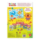 Наклейки «Весёлые кружочки. Божья коровка», формат А4, 16 стр.  - фото 3