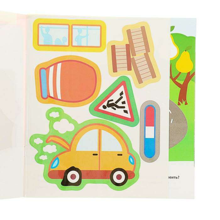 Книжка с многоразовыми наклейками «Машины» 