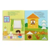 Развивающая книжка с наклейками «Фигуры». Ульева Е. А.  - фото 5