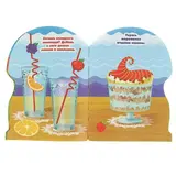 Наклейки малышам (грибок) А4 "Овощи и фрукты". ФГОС. Методика раннего развития  - фото 4