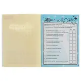 Необычные тесты «Принцесса Disney»  - фото 4