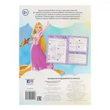 Необычные тесты «Принцесса Disney»  - фото 3