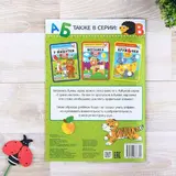 100 наклеек «Алфавит», 16 стр.  - фото 4