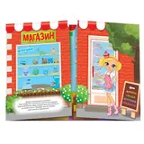 Наклейки многоразовые «Магазин»  - фото 3