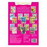 Наклейки многоразовые «Кто живёт в море»  - фото 4