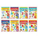 Наклейки многоразовые набор «Обучающие», 8 шт., формат А4 