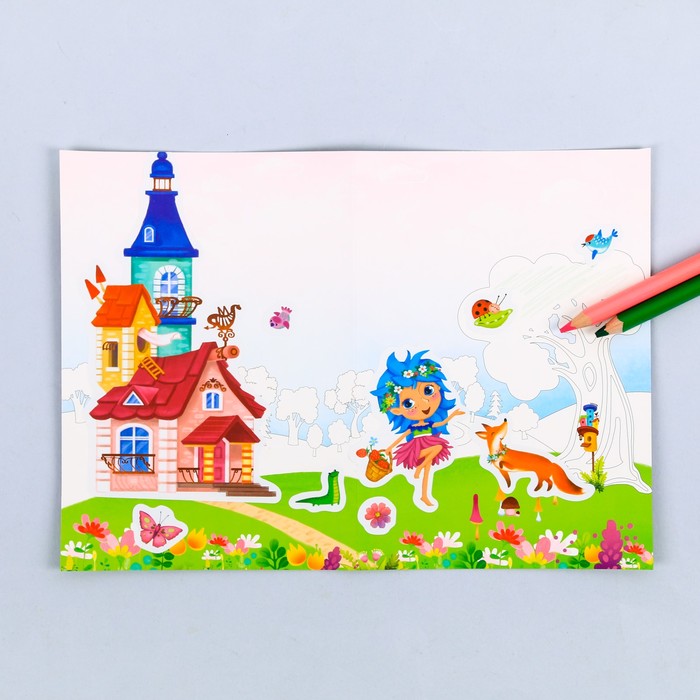 Набор наклеек с раскраской «Лесные феи», 14.5 × 21 см 