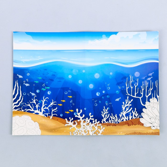 Набор наклеек с раскраской «Подводный мир», 14.5 × 21 см 