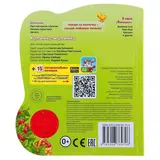 Книга "Калинка-малинка", 10 страниц  - фото 5