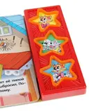 Книга «Лето кота Леопольда», музыкальная, 6 страниц  - фото 2