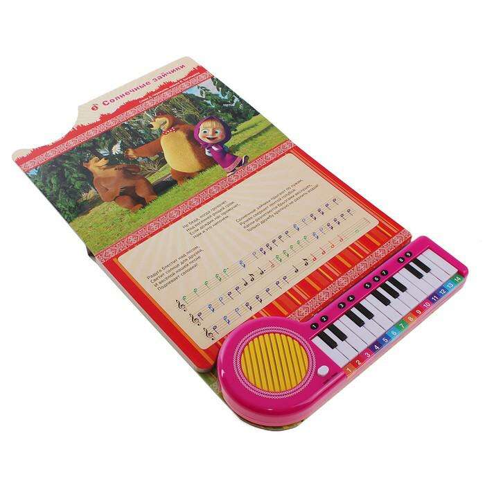 Нажми 14. Пуллер для клавиатуры купить. Нажимание на кнопку. Игрушка для ванной играем вместе львенок. Нажми на кнопку.