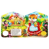 Книга "Русская народная песенка. Кошкин дом", 1 кнопка с песенкой, 10 страниц  - фото 3