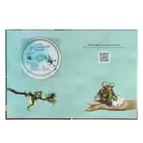 Сон в летнюю ночь. Концертная увертюра Феликса Мендельсона (книга с QR-кодом и CD-диском). Зимза М.  - фото 3