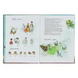 Сон в летнюю ночь. Концертная увертюра Феликса Мендельсона (книга с QR-кодом и CD-диском). Зимза М.  - фото 4