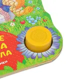 Поющие книжки «Во поле берёза стояла» (потешки)  - фото 3