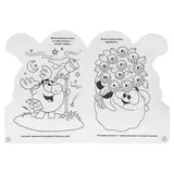 Развивающая раскраска с вырубкой в виде персонажа. Смешарики (210х285мм)  - фото 4