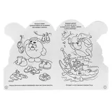 Развивающая раскраска с вырубкой в виде персонажа. Смешарики (210х285мм)  - фото 5