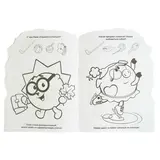 Развивающая раскраска с вырубкой в виде персонажа «Смешарики»  - фото 4