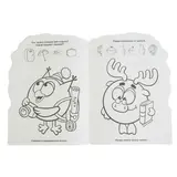 Развивающая раскраска с вырубкой в виде персонажа «Смешарики»  - фото 2