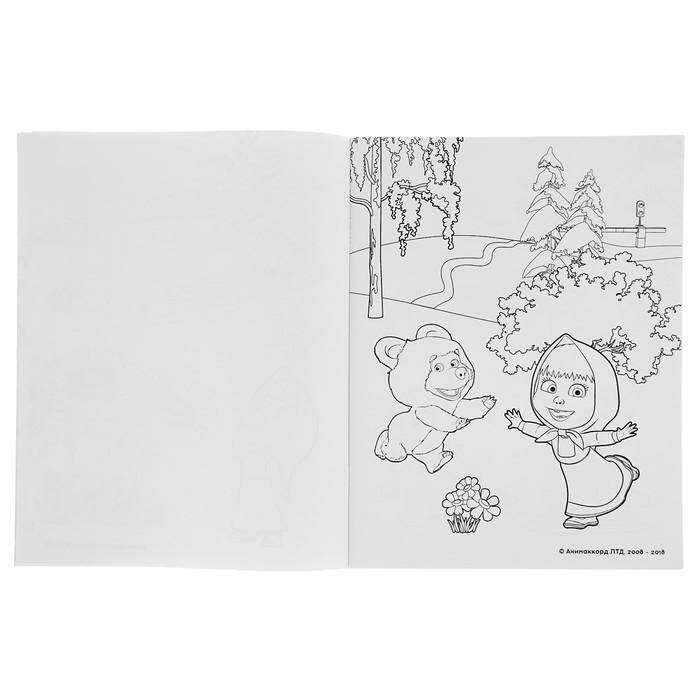 Альбом для рисования с образцами для раскрашивания «Маша и Медведь» 