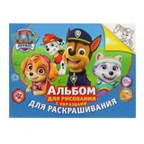 Альбом для рисования и раскрашивания «Щенячий патруль»  - фото 2