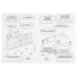 Большая раскраска А3 «Чаггингтон»  - фото 2