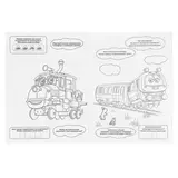 Большая раскраска А3 «Чаггингтон»  - фото 3