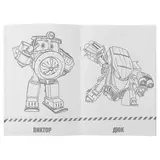 Супер-раскраска раскраска для маленьких «Робот Трейнс», 32 картинки  - фото 6