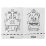 Супер-раскраска раскраска для маленьких «Робот Трейнс», 32 картинки  - фото 4