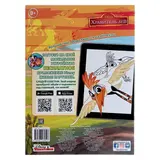 Раскраска 3D. Живые картинки «Хранитель Лев»  - фото 4