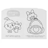 Раскраска-улыбка «Малышарики»  - фото 5