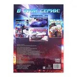 Раскраска для мальчиков А4 «Атака титанов», 16 стр.  - фото 4