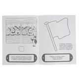 Раскраска с заданиями «Паровозик Томас. Перси»  - фото 3