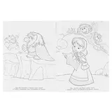 Волшебная раскраска «Холодное сердце»  - фото 3