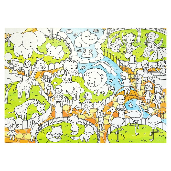 Плакат-раскраска для малышей «Зоопарк», 50 х 70 см 